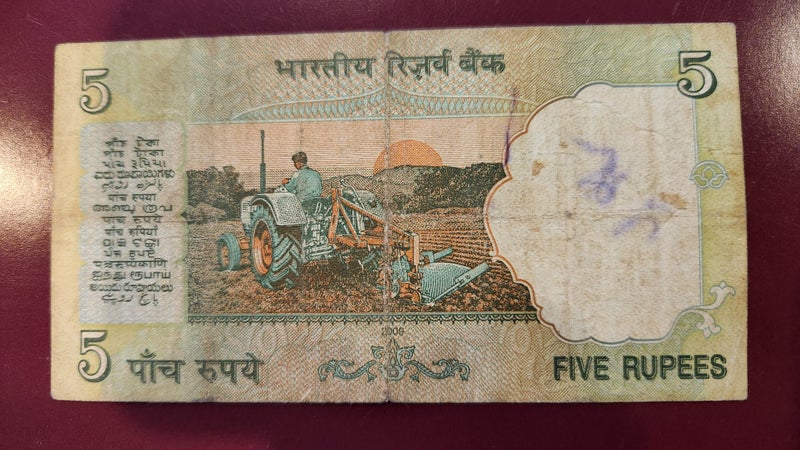 INDIA 5 rupees banknote 2008 Carousel 2