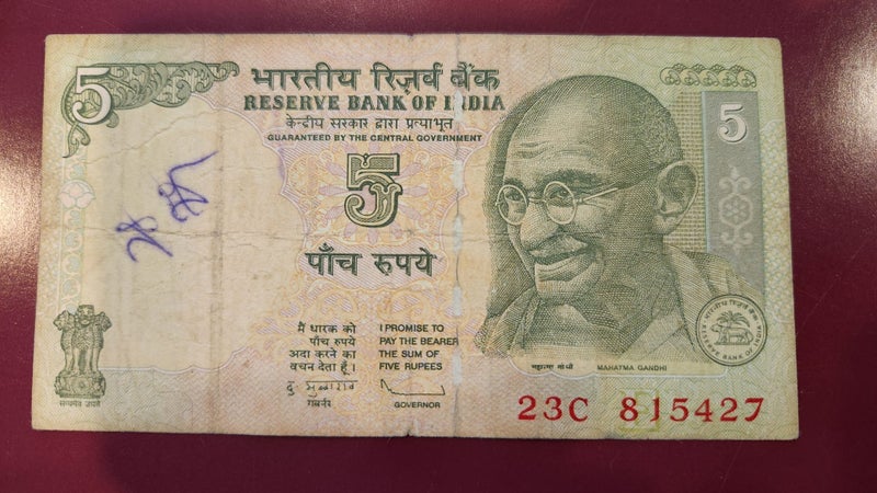 INDIA 5 rupees banknote 2008 Carousel 1