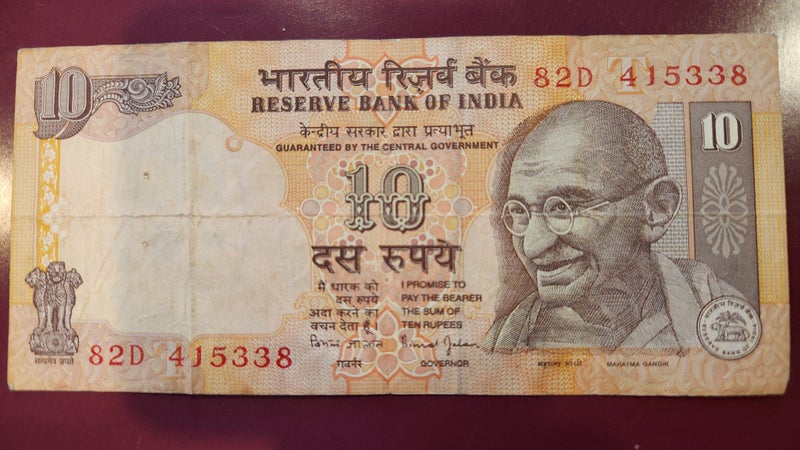 INDIA 10 rupees banknote 1997 - 2003 Carousel 1