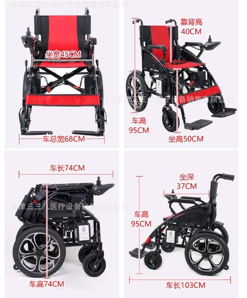 Folding Electric Wheelchair63003117871233113