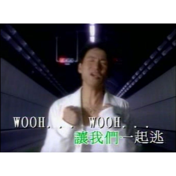 Jacky Cheung VCD • Music Videos Karaoke • 2x Video CD Set • Cantopop / Mandopop Carousel 6