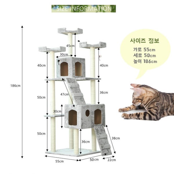 Cat Tree House Scratching Post Condo - 186CM BEIGE Carousel 3