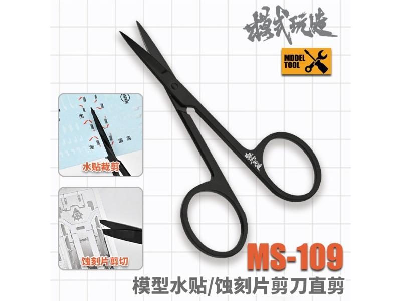 MSWZ MS109 Model Tools Scissors Etched Sheet Parts Decal Cutting Tools For Carousel 1