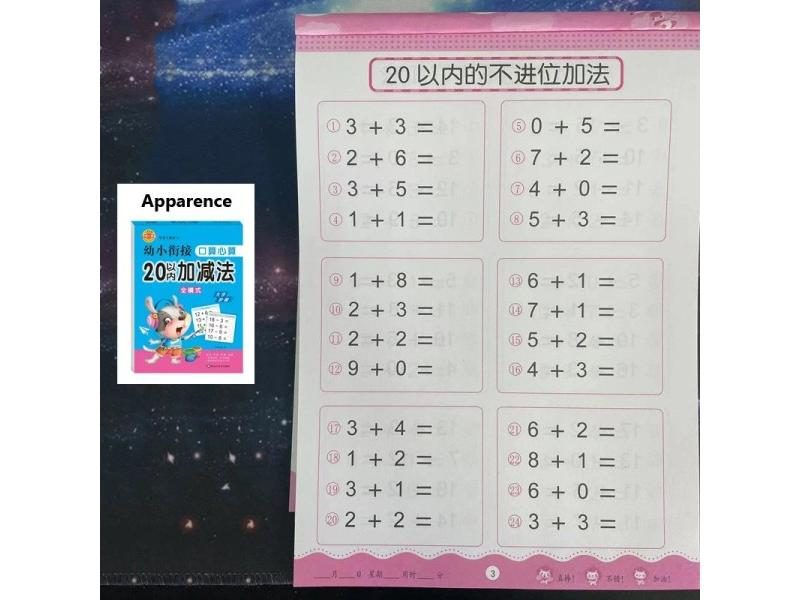 Maths Toys Math Learning Carousel 1