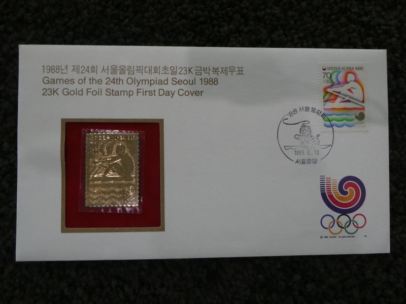 23 Karat Gold foil stamp FDC-$1res Carousel 1