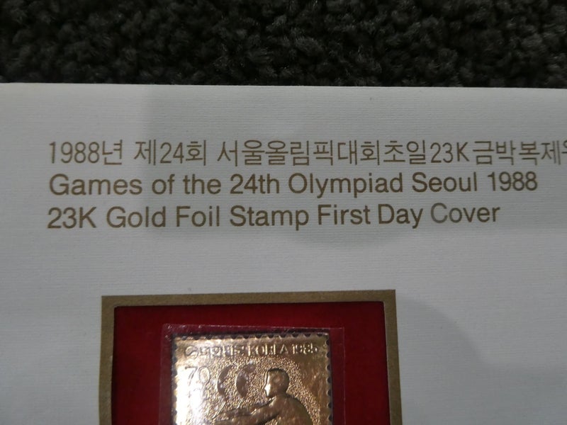 23 Karat Gold foil stamp FDC-$1res Carousel 2