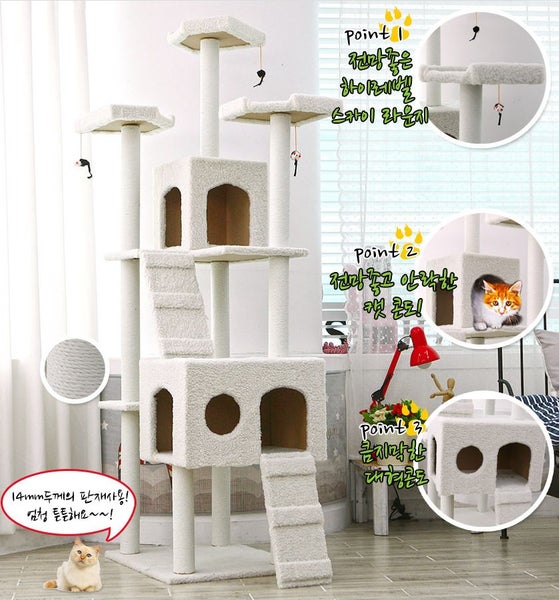 185CM High Cat Tree House Scratching Post Condo - White63617156422017110