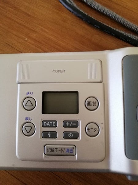 RICOH RDC-2 ORIGINAL DIGITAL CAMERA Carousel 2