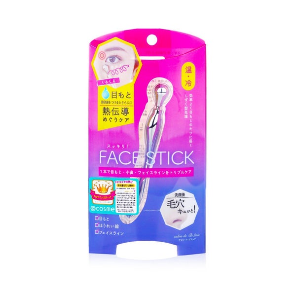 Beauty World Face Stick (3 Ways Beauty Massage Stick) 1pc Carousel 1