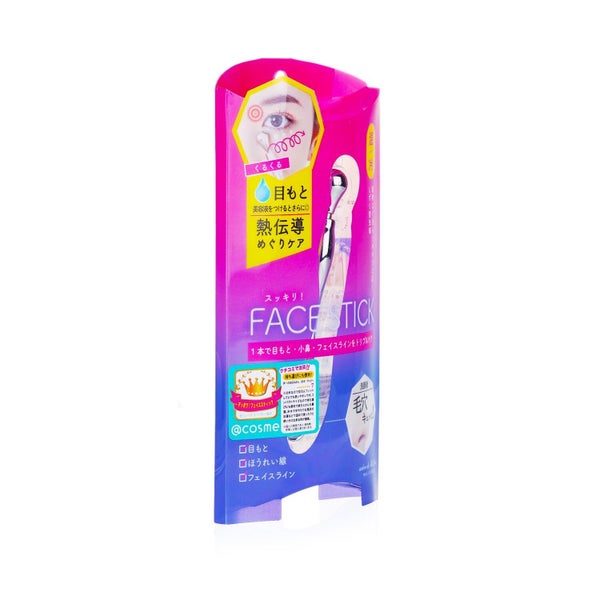 Beauty World Face Stick (3 Ways Beauty Massage Stick) 1pc Carousel 2