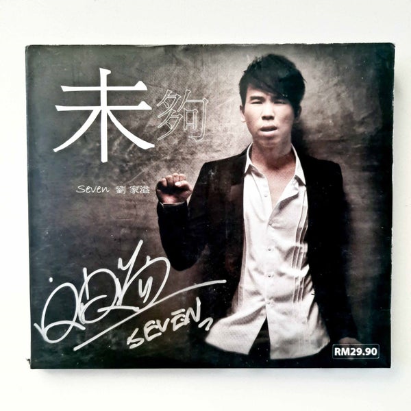 CD Cantonese Song Album by Seven CD & DVD Carousel 1
