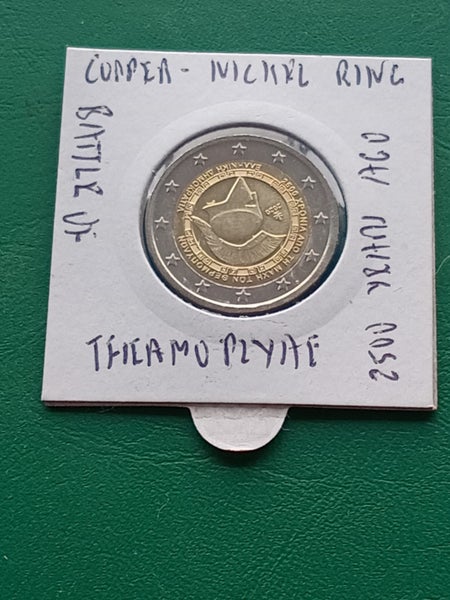 Greece , 2020 , two euro Carousel 2