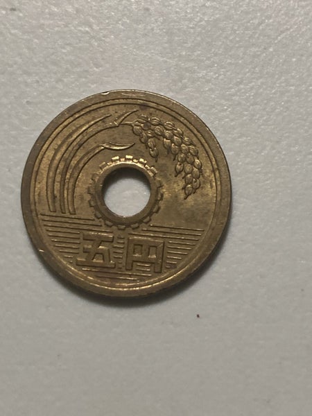 1959 Japan yen Carousel 1