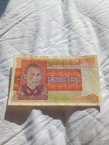 Burma , 25 kyats Carousel 1