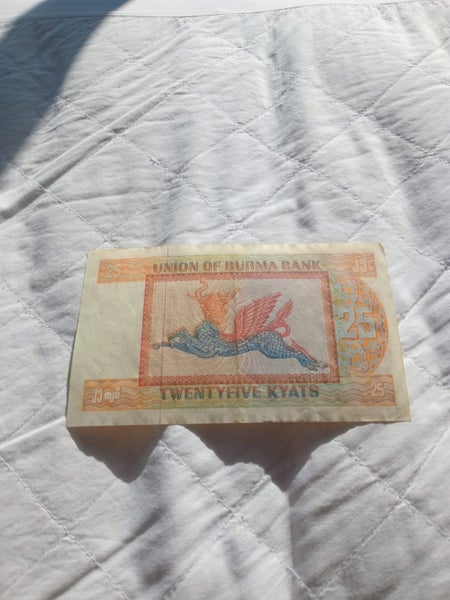Burma , 25 kyats Carousel 2