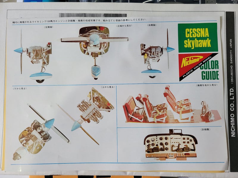 1/20 scale cessna sky hawk62863240195842113
