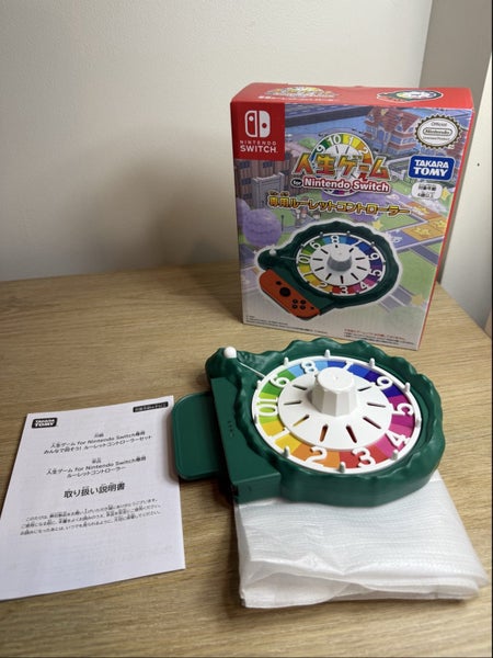 Game of Life - Switch Carousel 1