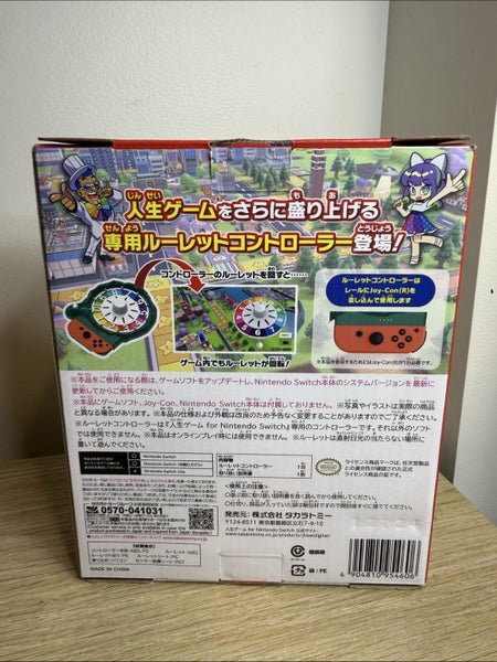 Game of Life - Switch Carousel 4