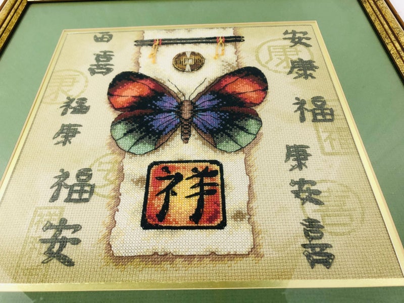 Framed Needlepoint - Asian Butterfly Art (21013) Carousel 2