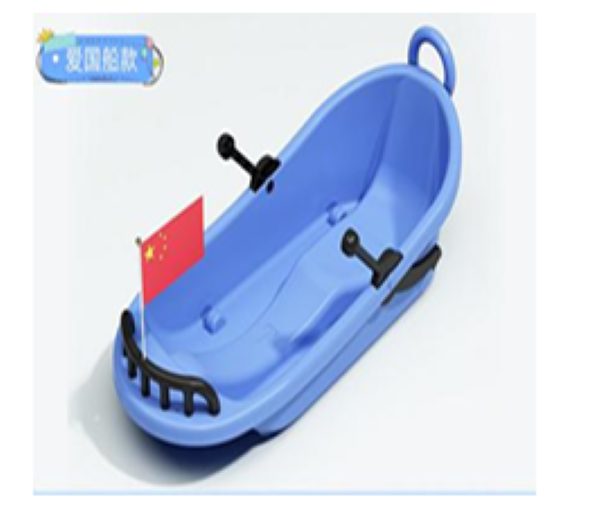 Snow sled Patriotic Boat W Wheels Sled Carousel 2