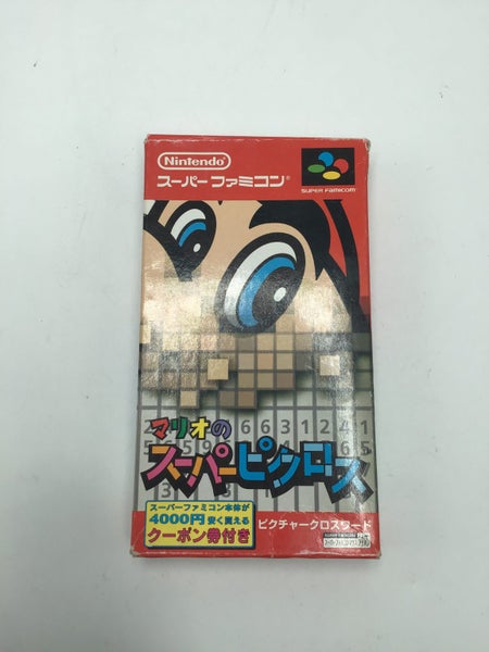* -SNES- Mario's Super Picross BOXED (NTSC-J) * Carousel 1