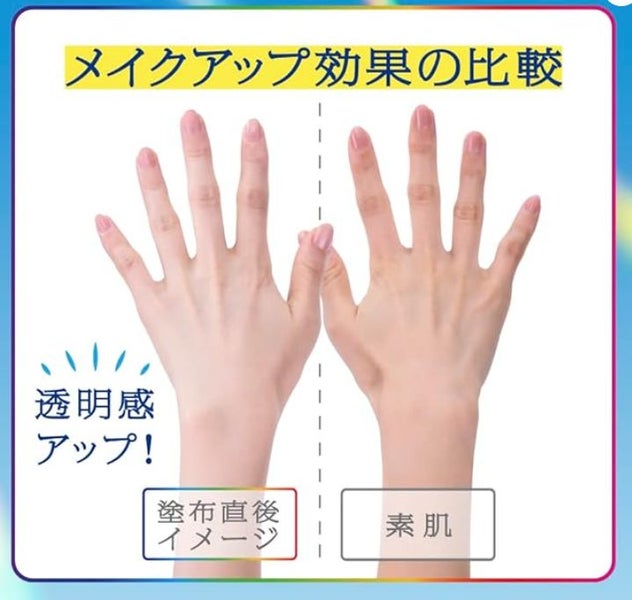 Biore UV Sunblock AQUA Rich Light-Up Essence SPF50+ newly arrived items Japan Carousel 5