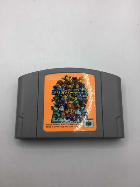 * -N64- Mario Party 3 (NTSC-J) * Carousel 1