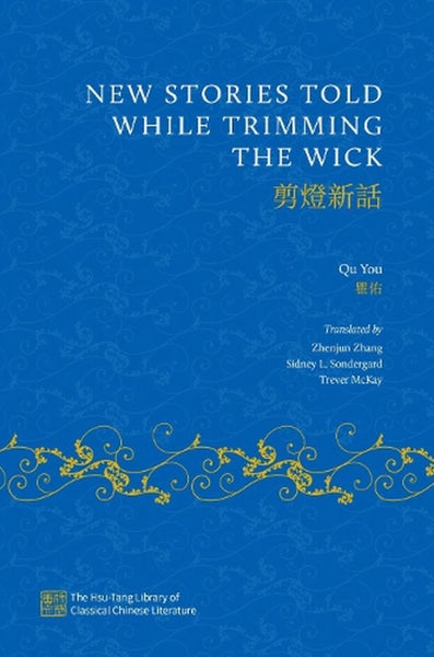 New Stories Told while Trimming the Wick by Qu You - Hardcover Carousel 1