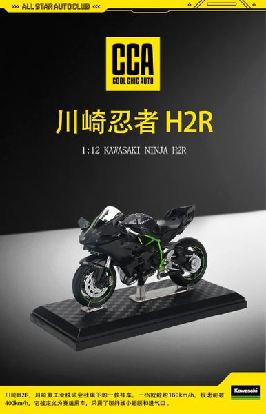 1/12 Ducati Panigale V4S Racing Cross-country Motorcycle Model Carousel 13