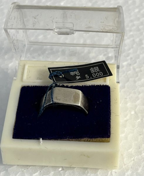 $1 reserve// Vintage Japanese Solid Silver Ring Carousel 1