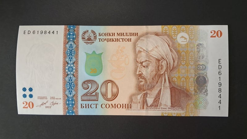 TAJIKISTAN 2022 20 Somoni banknote UNC Carousel 1