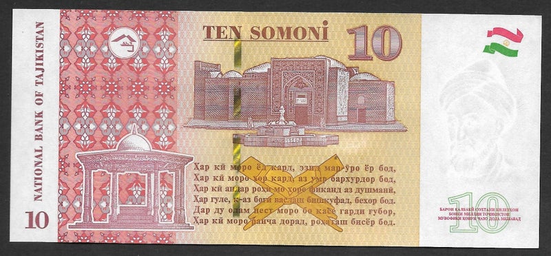 TAJIKISTAN 2021 10 Somoni banknote UNC Carousel 2
