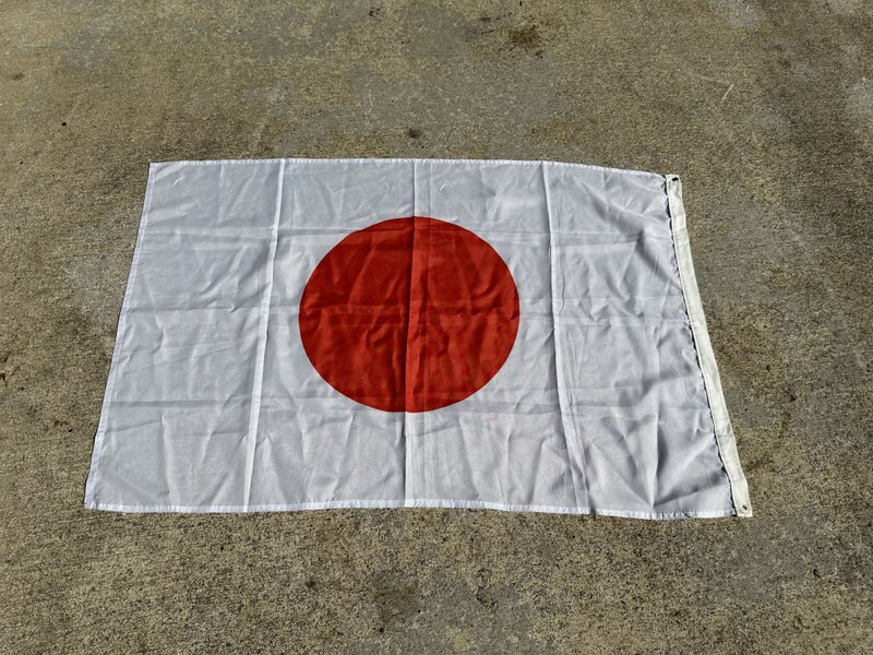 Flag of Japan Carousel 5