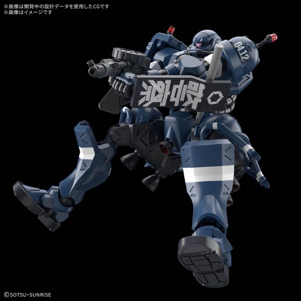 1/144 HG GquuuuuuX Military Police Zaku Carousel 1