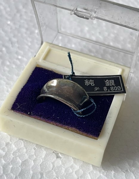 $1 reserve// Vintage Japanese Solid Silver Ring Carousel 1