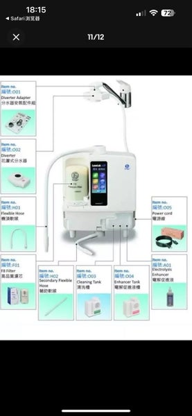 Enagic Kangen K8 Water Machine62865825800961113