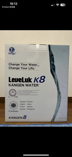 Enagic Kangen K8 Water Machine62865825800961112