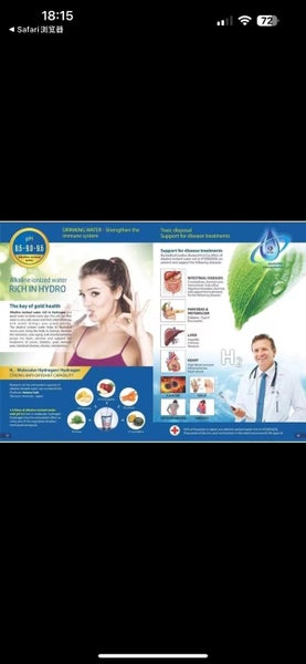 Enagic Kangen K8 Water Machine62865825800961114