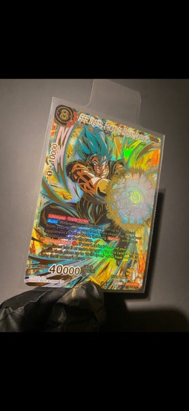 SSB Vegito, Power to Resist Despair GDR Carousel 1