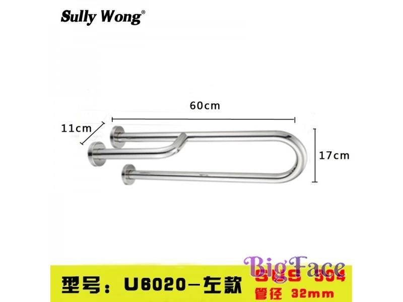 Sully House 304 Stainless Steel Bathroom Toilet Safety Rails Disabled And Old Carousel 1