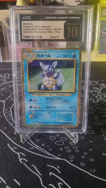 Pokemon wartortle jp Pristine 10 Carousel 1