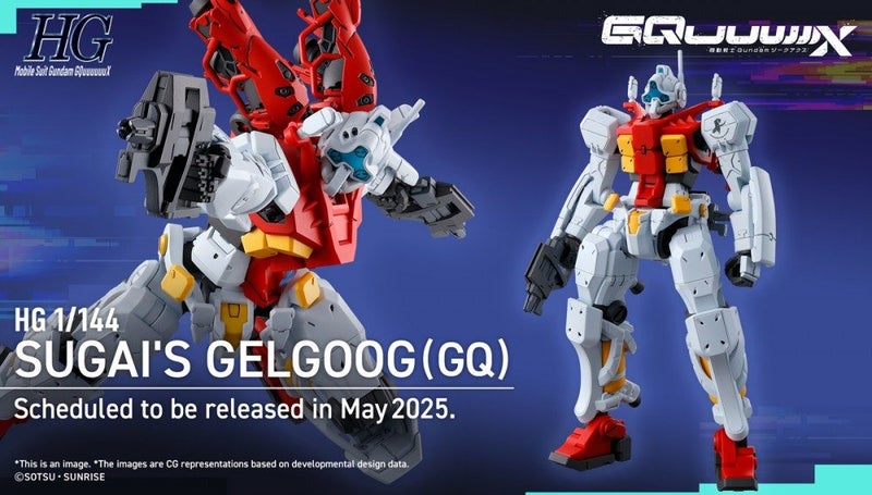 1/144 HG Sugai's Gelgoog (GQ) GquuuuuuX Carousel 7