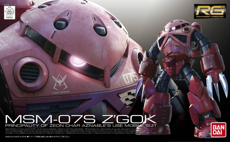 RG MSM-07S ZGOK Principality of Zeon Char Aznable's Mobile Suit Bandai 0190183 Carousel 1