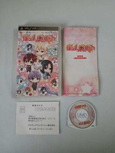 $1 Reserve B's-LOG Party PSP Black Label Complete Carousel 1