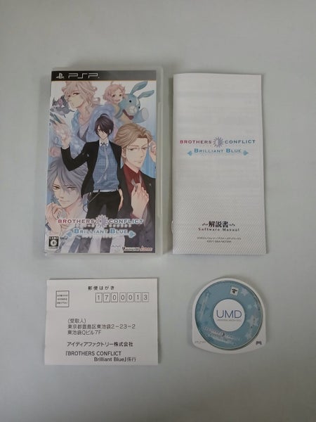 $1 Reserve Brothers Conflict: Brilliant Blue PSP Black Label Complete Carousel 1