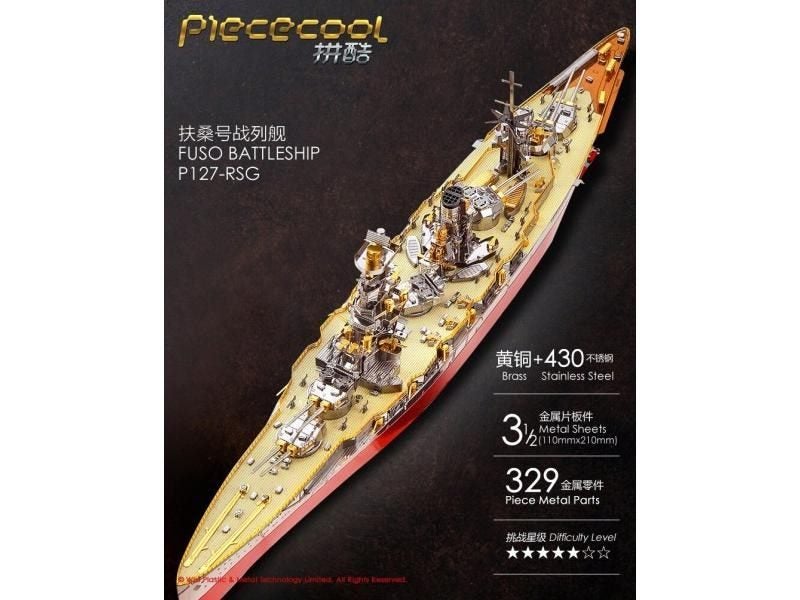 3D Assembled Pyotr Velikiy Bismarck Nagato Kongou Glass Model Puzzle Toys Carousel 1