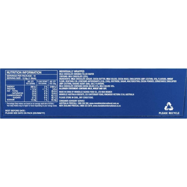 Oreo Milk Chocolate Wafer Sticks 10 pack Carousel 4