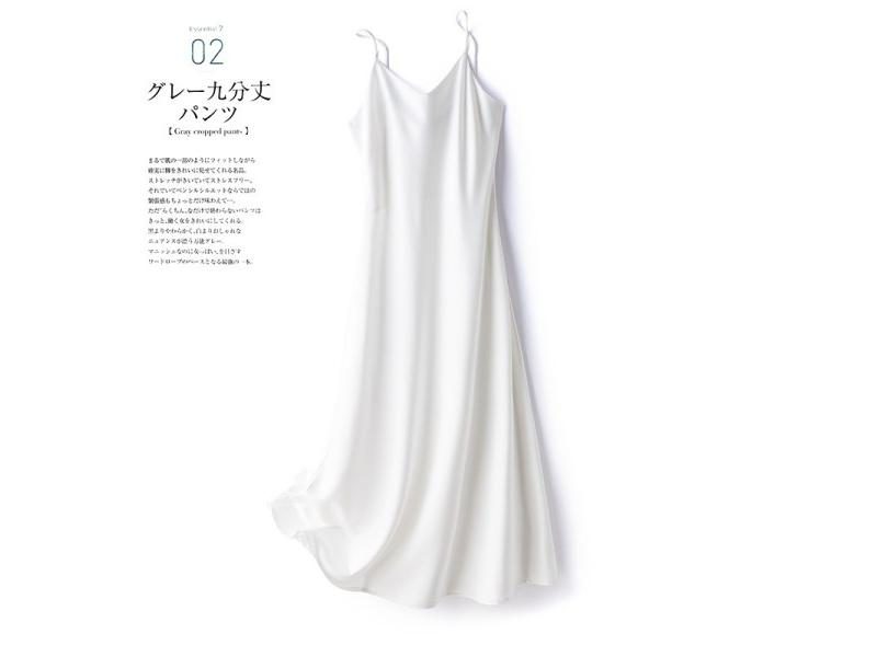 Full Slip Carousel 1
