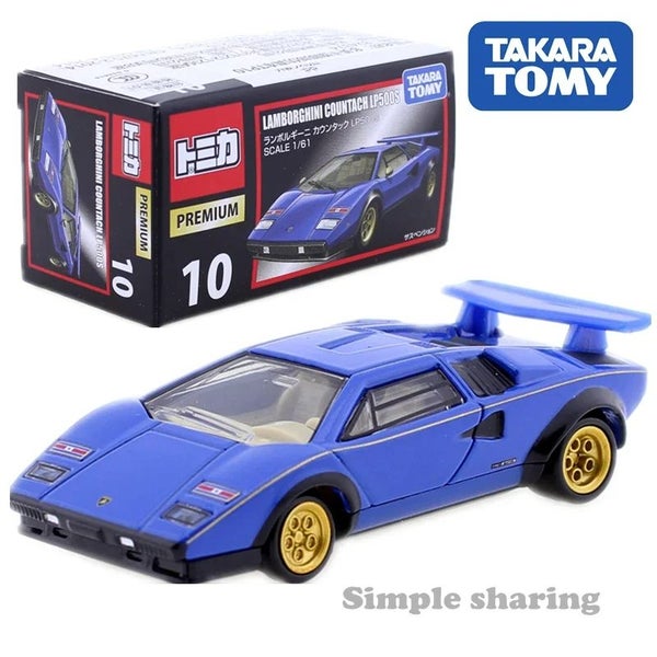TP01-TP40 Takara Tomy Tomica Premium Car Tank Plane Vehicles HONDA NISSAN Carousel 2