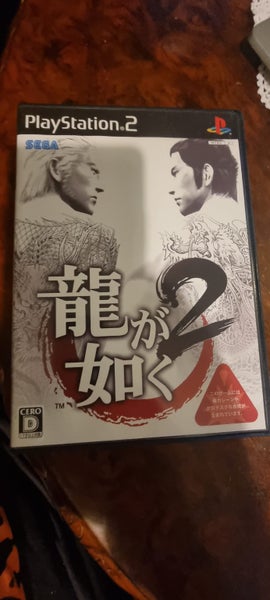 PS2 - YAKUZA 2 - R16 - COMPLETE - NTSC -J Carousel 1